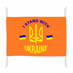 Прапори - FATLINE