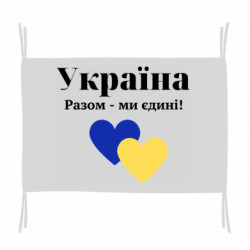 Флаги - FATLINE