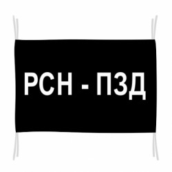 Флаги - FATLINE