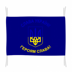 Прапори - FATLINE