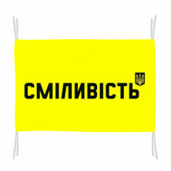 Прапори - FATLINE