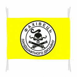 Флаги - FATLINE