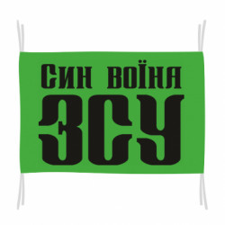 Прапори - FATLINE