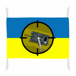 Флаги - FATLINE