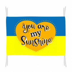 Прапори - FATLINE