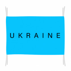 Прапори - FATLINE