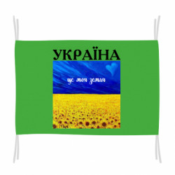 Флаги - FATLINE