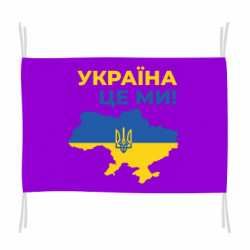 Флаги - FATLINE