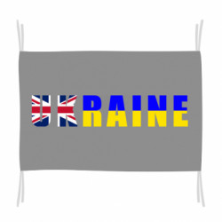 Прапори - FATLINE