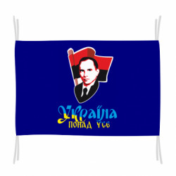 Флаги - FATLINE