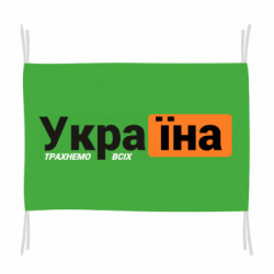 Флаги - FATLINE