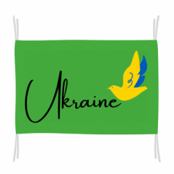 Прапори - FATLINE