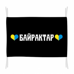 Флаги - FATLINE