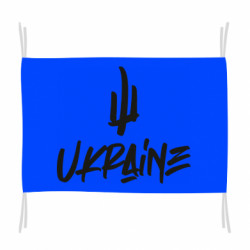 Прапори - FATLINE