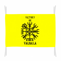 Флаги - FATLINE