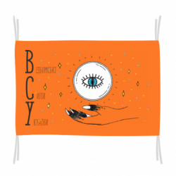 Прапори - FATLINE