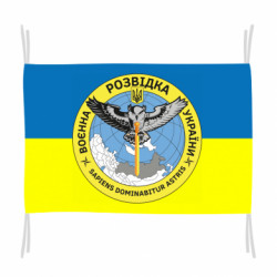 Прапор Військова розвідка України, сова - FATLINE Прапор Військова розвідка України, сова