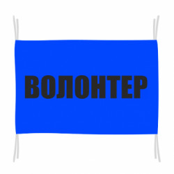 Прапори - FATLINE