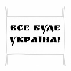 Прапори - FATLINE