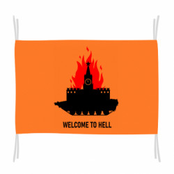 Флаг Welcome to Hell
