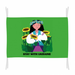 Прапори - FATLINE