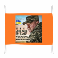 Флаги - FATLINE