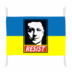 Флаг Зеленский - Президент