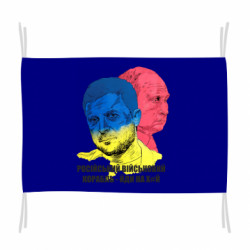 Флаг Zelensky Art