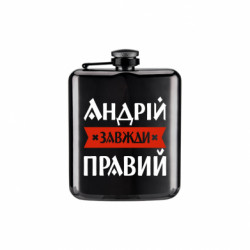 Фляги Arm