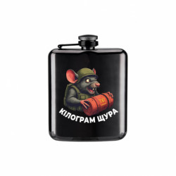 Фляга Arm Килограмм крысы - FATLINE Фляга Arm Килограмм крысы