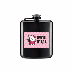 Фляга Arm Kitty русне п*зда - FATLINE Фляга Arm Kitty русне п*зда