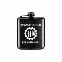 Фляга Arm Краматорск это Украина - FATLINE Фляга Arm Краматорск это Украина