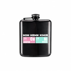 Фляга Arm между нами химия - FATLINE Фляга Arm между нами химия