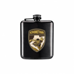 Фляга Arm Шеврон куніметника - FATLINE Фляга Arm Шеврон куніметника