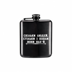 Фляга Arm сколько людей, столько и пошли они нахуй - FATLINE Фляга Arm сколько людей, столько и пошли они нахуй