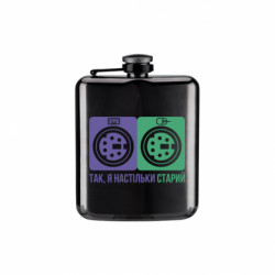 Фляга Arm Так, я настільки старий - FATLINE Фляга Arm Так, я настільки старий