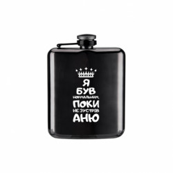 Фляги Arm - FATLINE