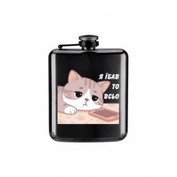 Фляга Arm I fucked it all - FATLINE Фляга Arm I fucked it all