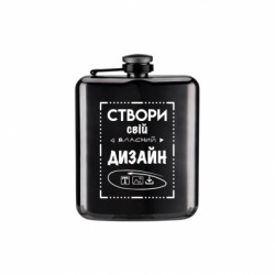Фляга Arm со своим дизайном - FATLINE Фляга Arm со своим дизайном