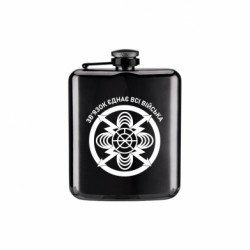 Фляга Arm Зв'язок єднає всі війська - FATLINE Фляга Arm Зв'язок єднає всі війська