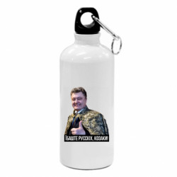 Фляги