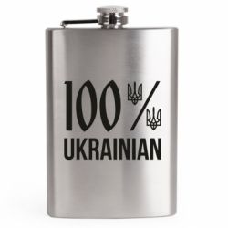 Фляга дорожня