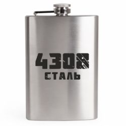 Фляги дорожные - FATLINE