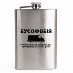 Фляги дорожные