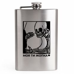 Фляга дорожня