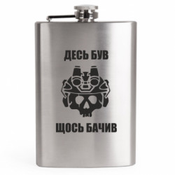 Фляга дорожня - FATLINE