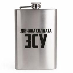 Фляга дорожня