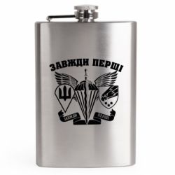 Фляга дорожня - FATLINE