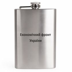 Фляга дорожня