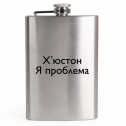 Фляга дорожня - FATLINE